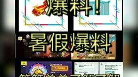 up主最新爆料,up主最新爆料,带你一探究竟! 第3张 up主最新爆料,up主最新爆料,带你一探究竟! 第3张