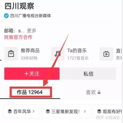 热点爆料最新视频下载,视频下载背后的秘密大公开