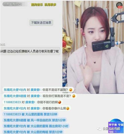 圈内人直播爆料白鹿视频,白鹿视频幕后故事大曝光 第2张 圈内人直播爆料白鹿视频,白鹿视频幕后故事大曝光 第2张