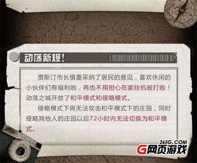 明日之后最新猪价爆料图,揭秘最新爆料图背后的市场走势 第3张 明日之后最新猪价爆料图,揭秘最新爆料图背后的市场走势 第3张