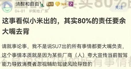数码今日最新爆料新闻,揭秘最新爆料,科技新动态一网打尽! 第2张 数码今日最新爆料新闻,揭秘最新爆料,科技新动态一网打尽! 第2张