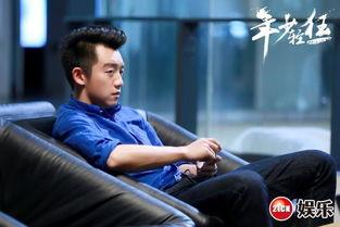 郑恺年少轻狂在线观看,青春岁月的激情燃烧 第3张 郑恺年少轻狂在线观看,青春岁月的激情燃烧 第3张