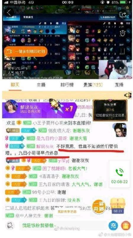 灰灰爆料大仙视频,大仙视频背后的惊人真相  第2张