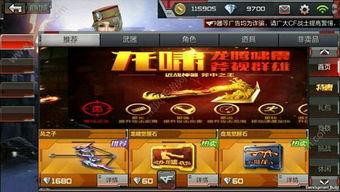 手游穿越最新爆料大全,最新爆料大盘点,揭秘热门IP改编秘辛 第3张 手游穿越最新爆料大全,最新爆料大盘点,揭秘热门IP改编秘辛 第3张