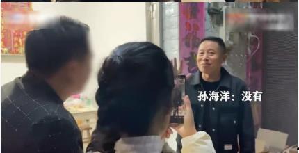 孙海洋娱乐爆料视频播放,揭秘幕后真相 第3张 孙海洋娱乐爆料视频播放,揭秘幕后真相 第3张