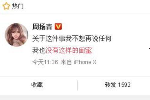 最新情况爆料新闻,突发！最新爆料揭示重大事件真相  第2张