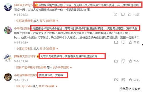 最新情况爆料新闻,突发！最新爆料揭示重大事件真相  第3张