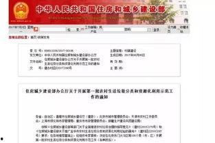 通化爆料最新信息网站,最新动态一网打尽 第2张 通化爆料最新信息网站,最新动态一网打尽 第2张