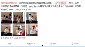 博主爆料男朋友视频下载,下载过程大揭秘