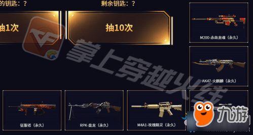 cf活动4月爆料最新消息,全新内容与惊喜福利抢先看！  第2张