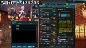 仆人技能爆料视频,视频爆料带你领略神秘力量  第2张