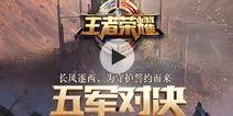 仆人技能爆料视频,视频爆料带你领略神秘力量  第3张