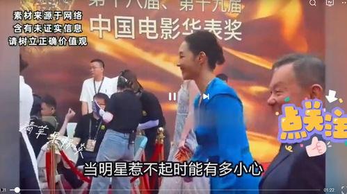 娱乐圈八卦最新爆料,明星恋情曝光，豪门恩怨再起波澜！  第2张