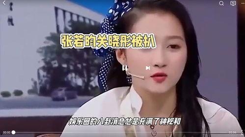 娱乐圈八卦最新爆料,明星恋情曝光，豪门恩怨再起波澜！  第3张