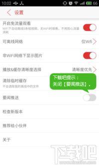 头条爆料视频哪里找,头条爆料视频生成攻略,轻松掌握热门资讯源头! 第2张 头条爆料视频哪里找,头条爆料视频生成攻略,轻松掌握热门资讯源头! 第2张