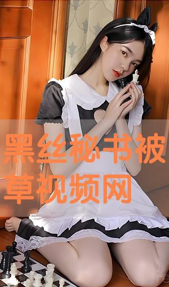狠狠地草在线视频观看,一场视觉与心理的冲击之旅  第2张