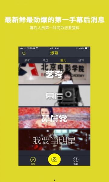 有爆料的视频怎么下载,深度解析热门爆料视频制作过程