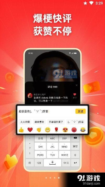 有爆料的视频怎么下载,深度解析热门爆料视频制作过程  第2张