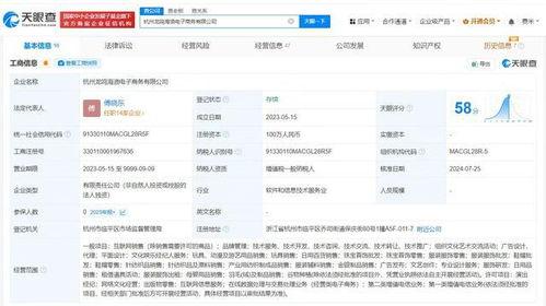 有爆料的视频怎么下载,深度解析热门爆料视频制作过程  第3张