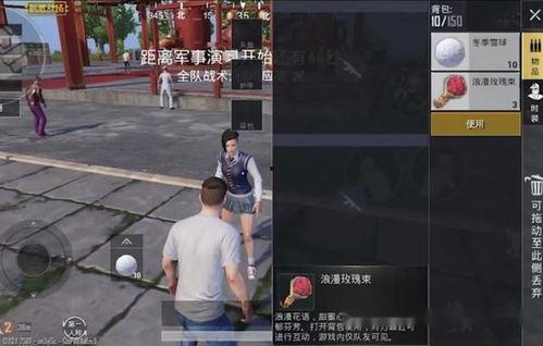 Pub g新春最新爆料,全新内容与惊喜活动抢先看! 第2张 Pub g新春最新爆料,全新内容与惊喜活动抢先看! 第2张