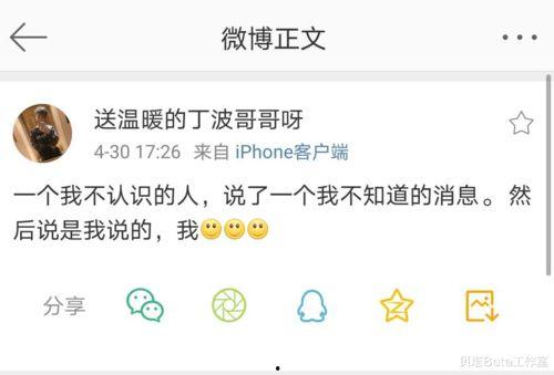 如何得知最新爆料,独家内幕大公开 第1张 如何得知最新爆料,独家内幕大公开 第1张