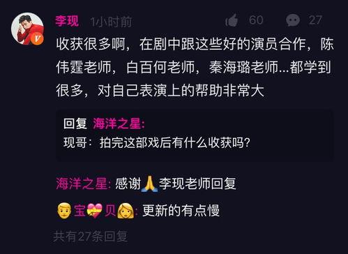如何得知最新爆料,独家内幕大公开 第2张 如何得知最新爆料,独家内幕大公开 第2张