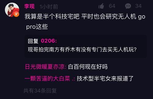 如何得知最新爆料,独家内幕大公开 第3张 如何得知最新爆料,独家内幕大公开 第3张