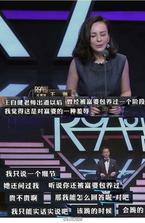 吐槽大会雪姨在线观看,雪姨在线开撕，精彩瞬间不容错过！