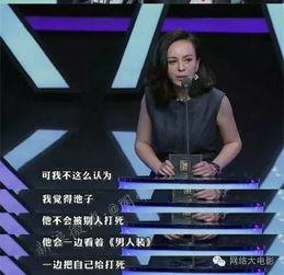 吐槽大会雪姨在线观看,雪姨在线开撕,精彩瞬间不容错过! 第2张 吐槽大会雪姨在线观看,雪姨在线开撕,精彩瞬间不容错过! 第2张