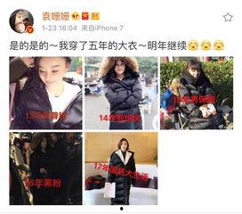 青岛小七最新爆料,最新爆料背后的惊人真相！”  第3张