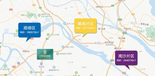 湛江主播爆料事件最新消息,真相大白，各方反应激烈  第3张