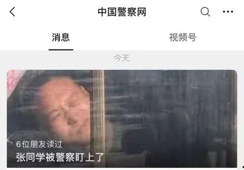 爆料张同学的视频,一场引人入胜的真相大揭秘