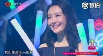 娱乐圈爆料真情侣,甜蜜互动揭秘！