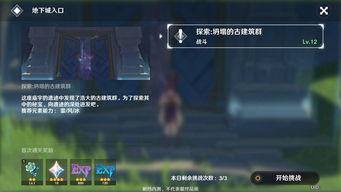 提瓦特大陆全貌爆料视频,大陆全貌视频深度解析