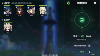 提瓦特大陆全貌爆料视频,大陆全貌视频深度解析  第2张