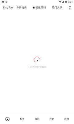 51免费吃瓜,揭秘娱乐圈幕后故事，带你领略明星真实生活