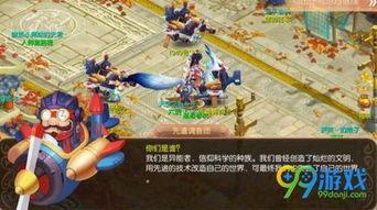 梦幻手游新职业爆料最新,神秘力量觉醒,战力再升级! 第2张 梦幻手游新职业爆料最新,神秘力量觉醒,战力再升级! 第2张