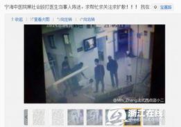 爆料永康医院事件真相视频,揭秘背后惊人内幕  第3张