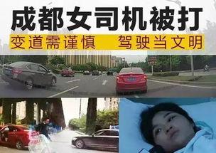 蓝台爆料人被殴打视频播放,视频曝光引发社会关注