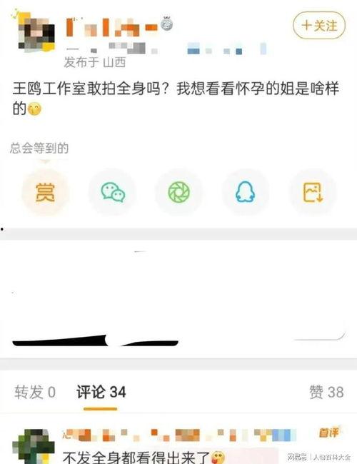 张小寒最新爆料视频大全,揭秘娱乐圈幕后真相  第2张