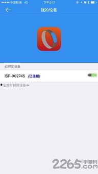 实时爆料揭秘视频下载安装,视频下载安装全攻略