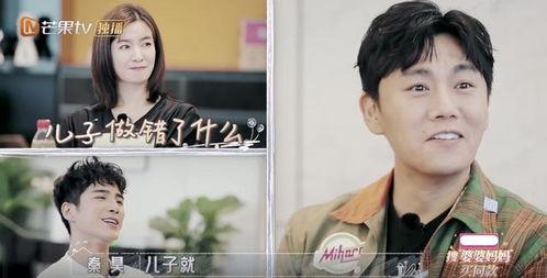 汪小菲爆料裙子视频播放,揭秘背后真相  第2张