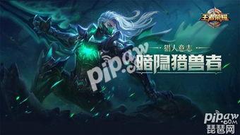 兰陵王皮肤最新爆料视频,特效炫酷，细节满满！  第2张
