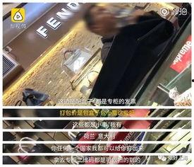 星际网红爆料事件真相视频,揭秘神秘事件背后真相  第3张