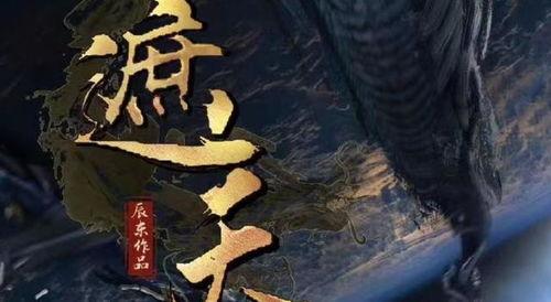 电影遮天在线观看,虚拟世界与现实人生的交织之旅