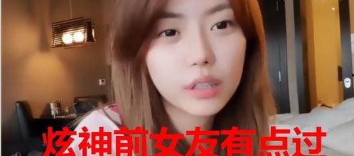 赖益烨前女友爆料视频播放,揭秘背后真相  第3张
