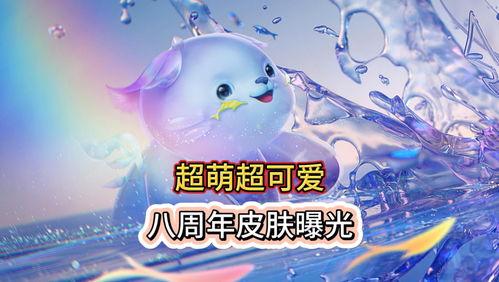 冬冬羊最新返场爆料,全新爆料带你领略冬日狂欢  第2张