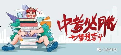 帆船直播爆料最新消息,揭秘神秘赛事幕后故事  第2张