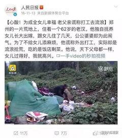 日本惊人爆料事件视频,揭秘事件背后惊人真相  第2张