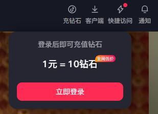 抖音爆料入口获奖视频,抖音爆料大奖揭晓！获奖视频惊艳全网  第3张